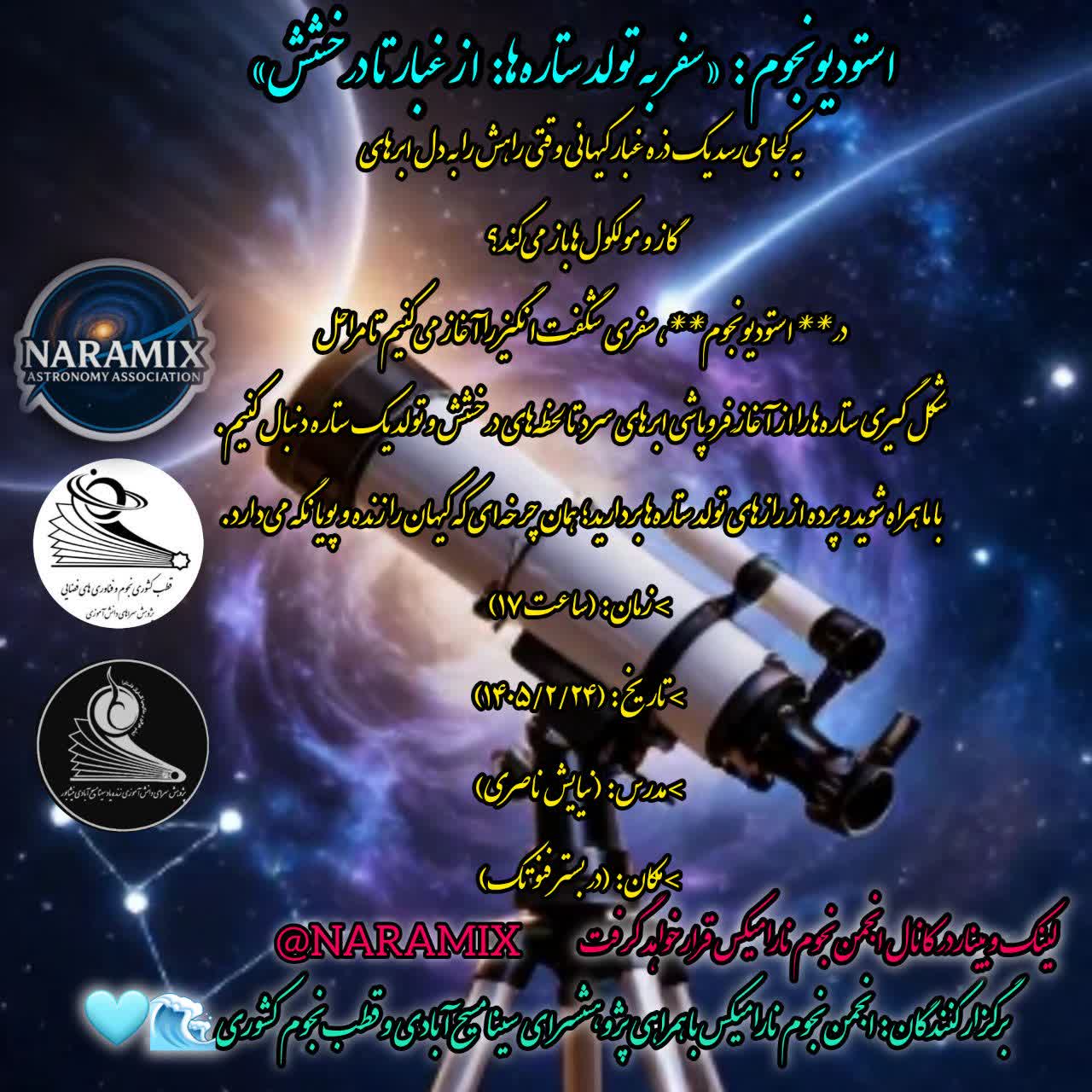 photo_2026-05-08_20-08-54